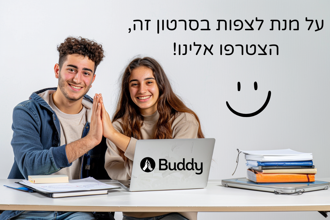 תלמידים